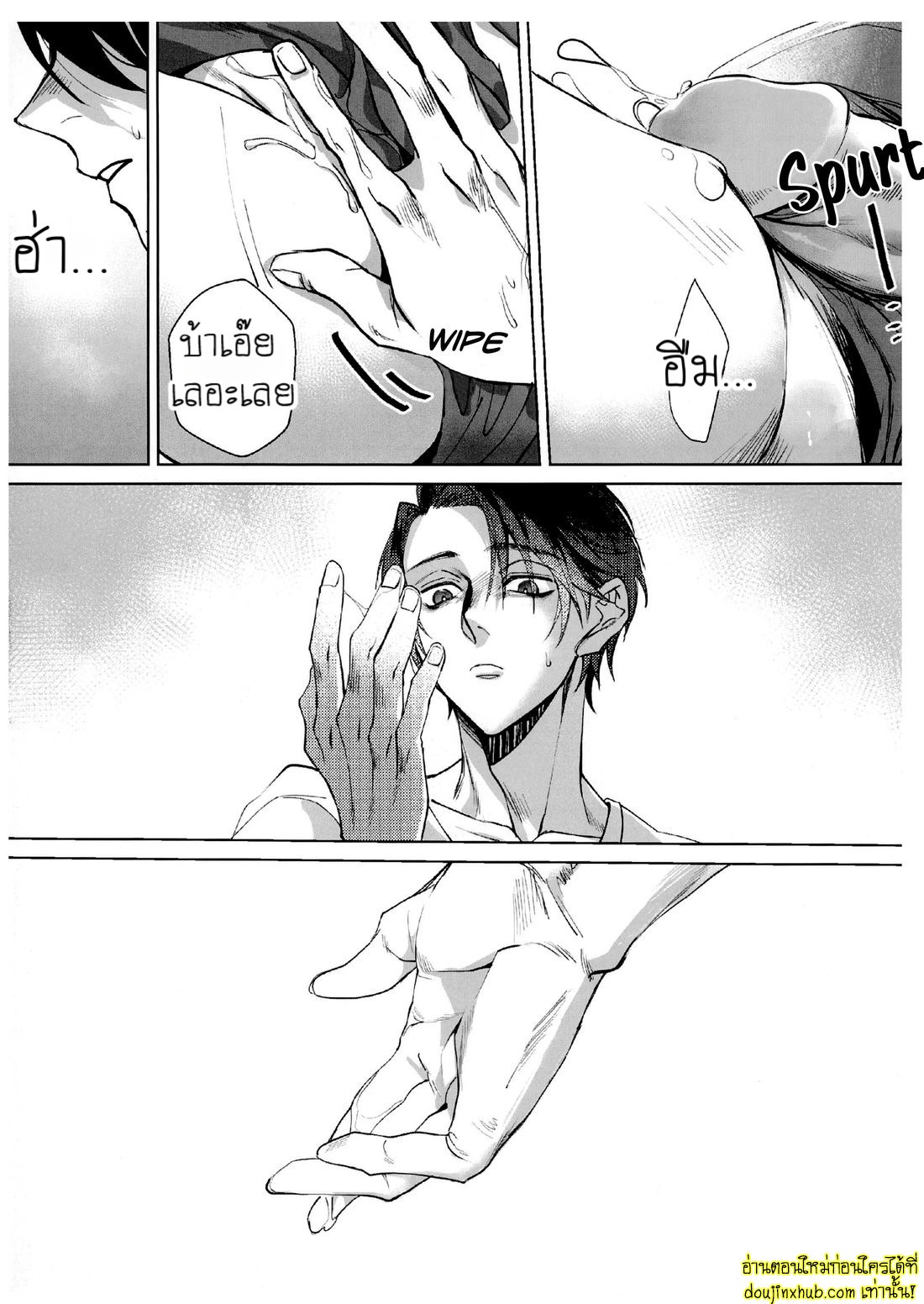 ฝันที่มิอาจลืม-16